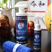 Xwash For Car - Vệ sinh không hóa chất - Bảo vệ nội thất ô tô - Không gây mùi độc hại